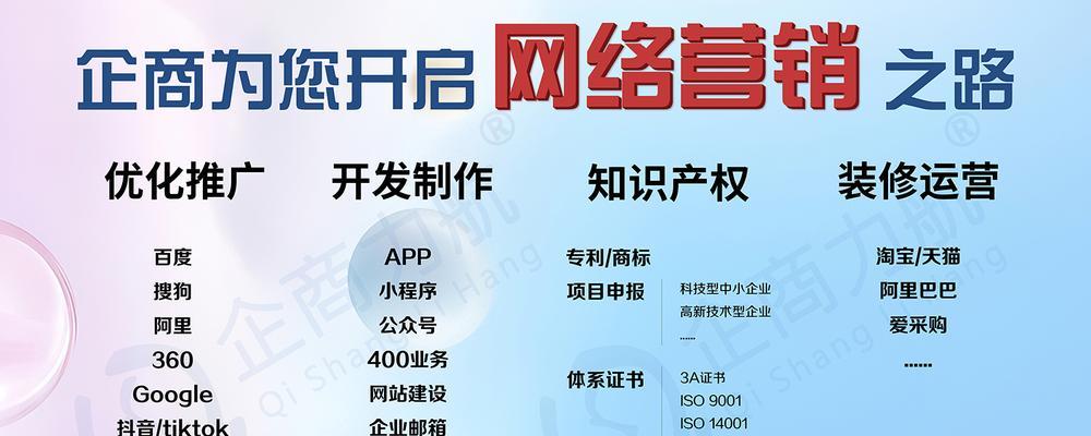 微信网站如何推广产品？有哪些有效策略和常见问题解答？
