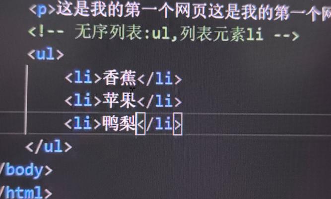 HTML自定义列表标签有哪些？它们的用途和特点是什么？