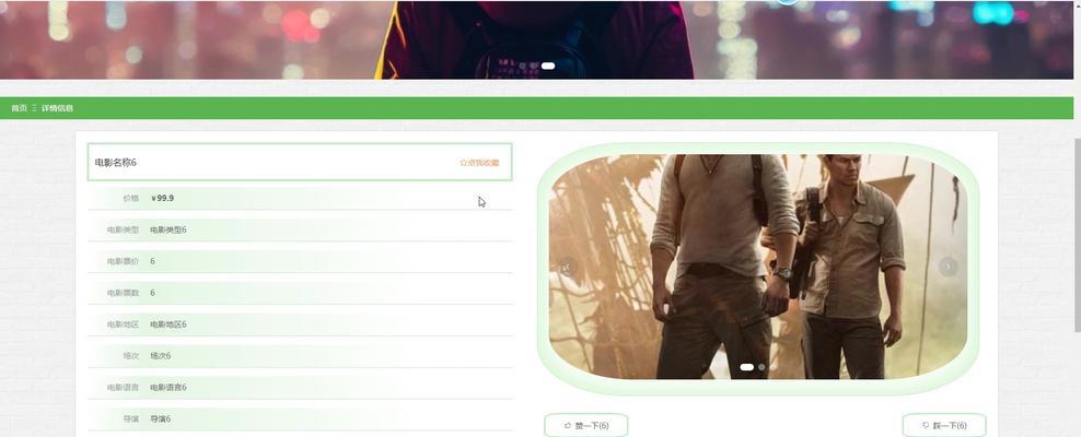 哪些在线电影网站支持html5？如何找到支持html5的在线电影网站？