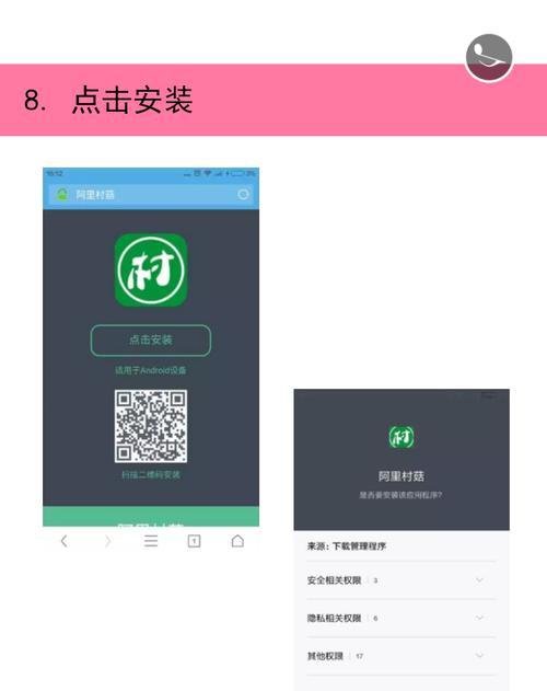 手机端如何做网站推广赚佣金？有哪些有效策略？