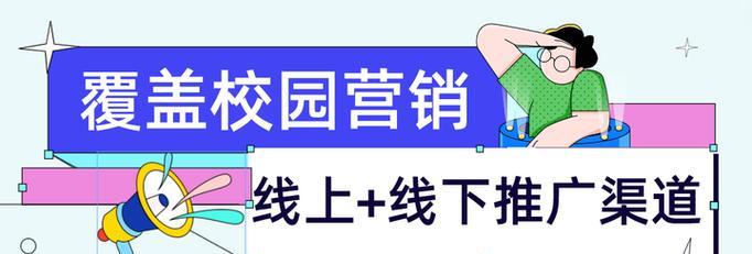 网站如何线下推广？有哪些有效策略和常见问题解答？