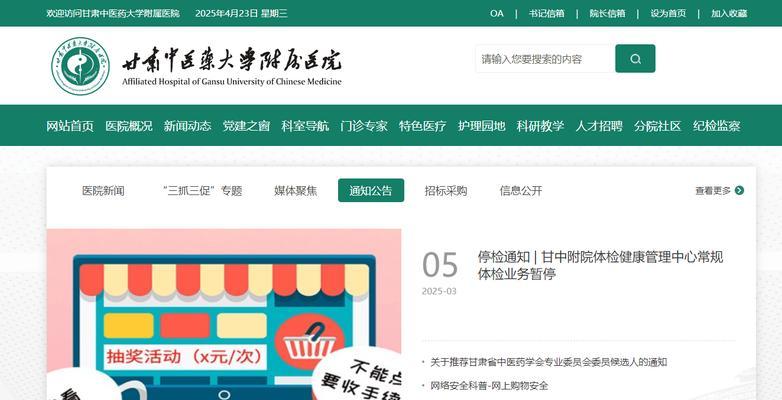 网站改版后如何强制浏览器更新缓存？