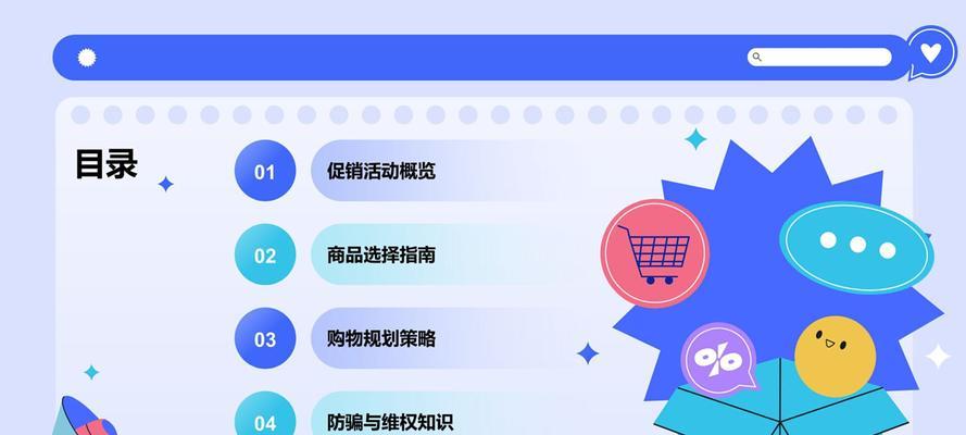 怎么给网站做营销策划？营销策划的步骤和注意事项是什么？
