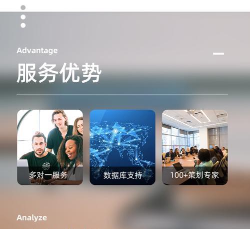 怎么给网站做营销策划？营销策划的步骤和注意事项是什么？
