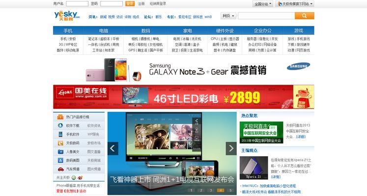 长沙网站推广如何收费？常见收费模式有哪些？
