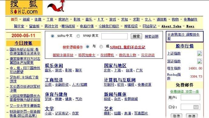 网站改版时保持域名不变会遇到哪些问题？如何解决？