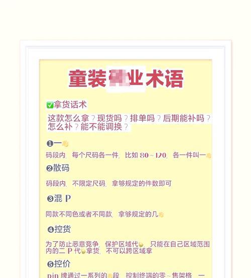 童装营销文案网站怎么做？如何打造吸引人的童装网站内容？