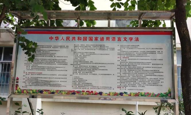 学校如何推广网站？有效策略和常见问题解答？