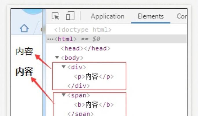 HTML中哪些标签是无用的？它们为何不产生效果？