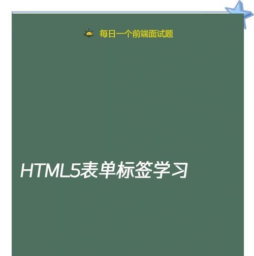 HTML中哪些标签是无用的？它们为何不产生效果？
