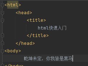 HTML文件后缀有哪些？它们各自代表什么含义？