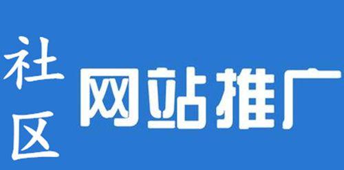 池州网站推广如何做？有哪些有效策略和常见问题解答？