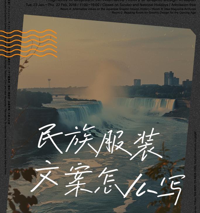 如何写服装文案网站推广？有哪些有效策略和常见问题解答？