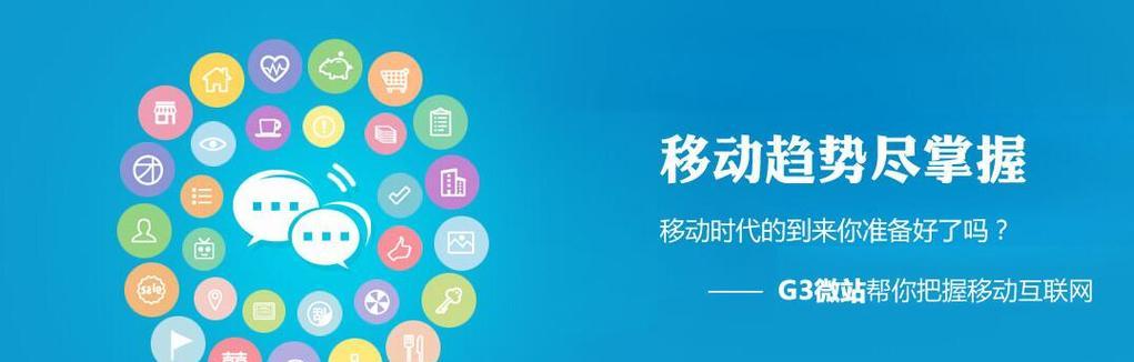 网站全网营销怎么做？如何提升品牌在线可见度？