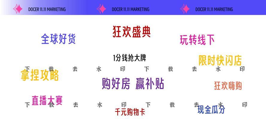 购物网站如何推广方案ppt？有效推广策略有哪些？
