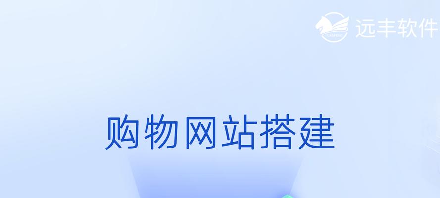 购物网站如何推广方案ppt？有效推广策略有哪些？