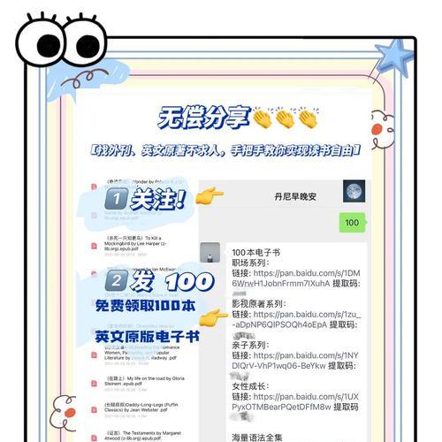 如何使用外刊网站推广？有哪些有效策略和常见问题解答？