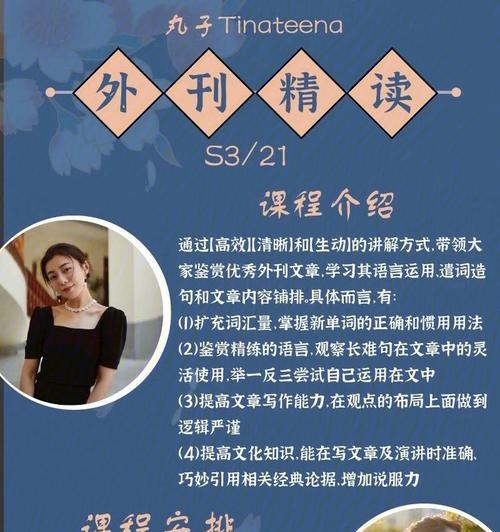 如何使用外刊网站推广？有哪些有效策略和常见问题解答？