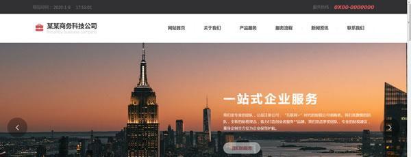 滨城区网站推广有哪些有效方法？如何提高网站流量？