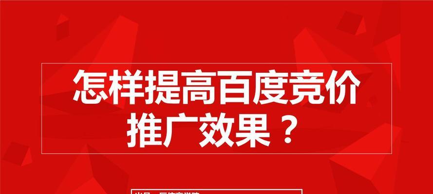 如何做卖东西网站推广员？有效推广策略有哪些？