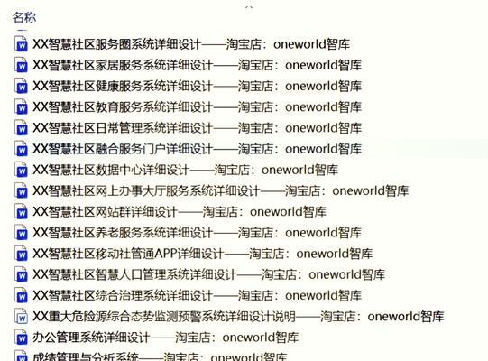 网站功能需求分析怎么写？如何确保分析的准确性和完整性？