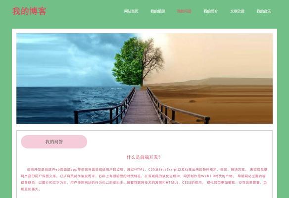 博客的网站介绍怎么写？如何吸引读者并提高SEO排名？
