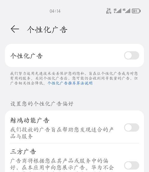 手机端如何访问博客网站？常见问题及解决方法是什么？