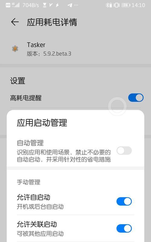 手机端如何访问博客网站？常见问题及解决方法是什么？