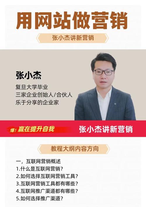 增长期的网站要怎么营销？如何有效提升网站流量和转化率？