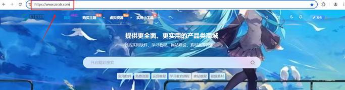 如何做虚拟资源网站推广？推广策略和常见问题解答？