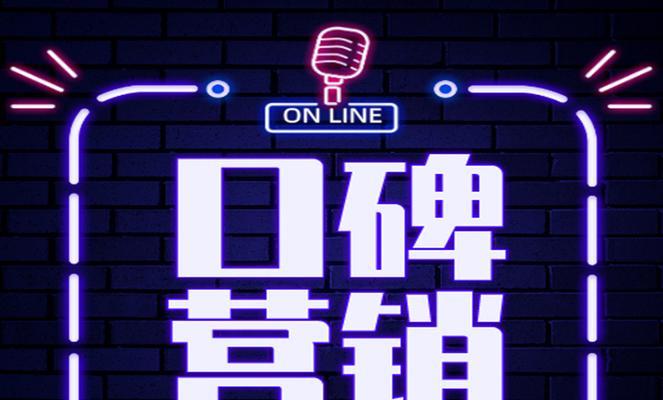 南充网站营销怎么选？选择网站营销策略的常见问题有哪些？