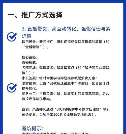 如何在抖音上推广网站？有哪些有效策略和常见问题解答？