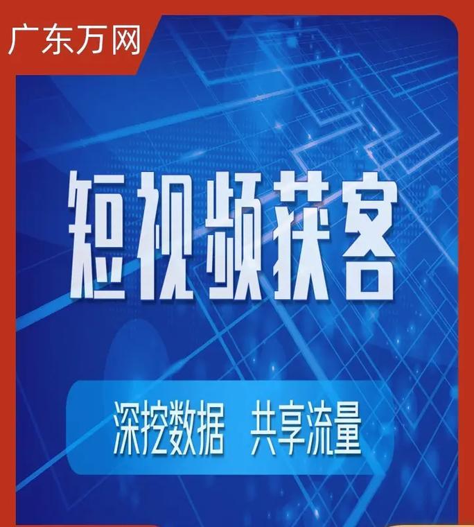 如何量身定制网站推广？定制化策略有哪些常见问题？