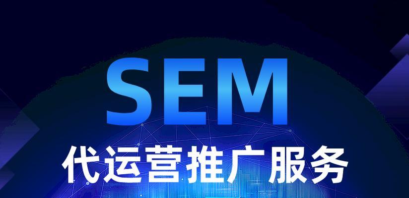 如何量身定制网站推广？定制化策略有哪些常见问题？