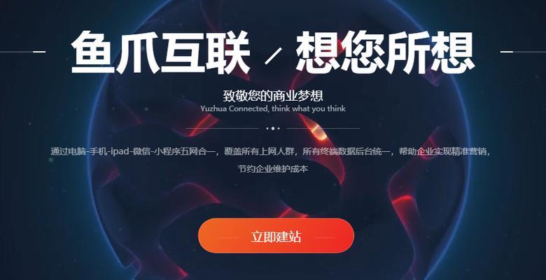 深圳如何做网站推广营销？有哪些有效策略？