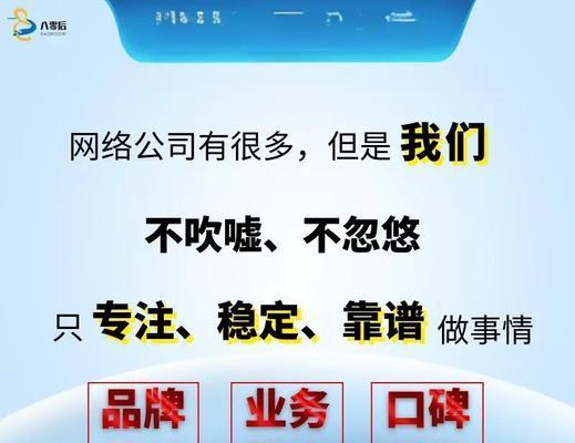 如何找市场网站推广员？有效招聘推广员的策略是什么？