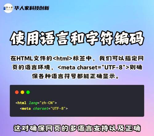 HTML文档头部信息包括哪些内容？如何正确设置？
