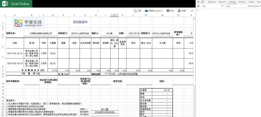 HTML文件有哪些特点？如何识别和利用这些特点？