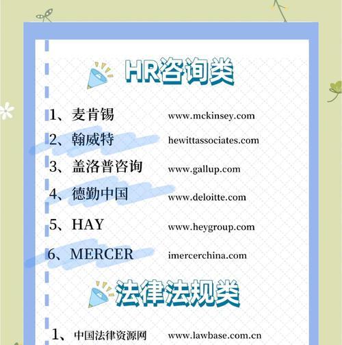 人力网站分析工具怎么用？如何通过工具优化招聘效果？