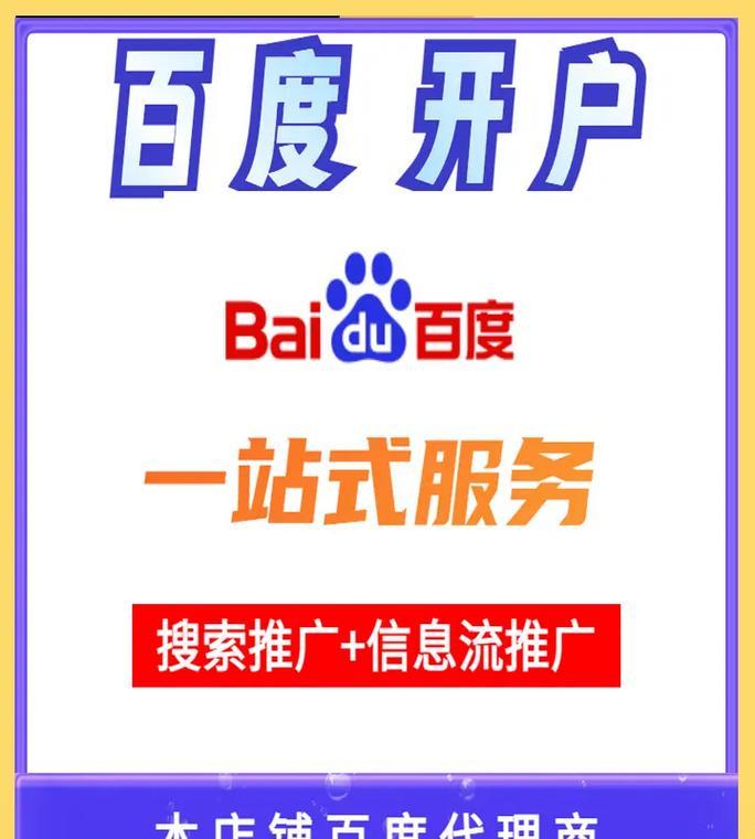 网站现在如何推广？有哪些有效的推广策略？