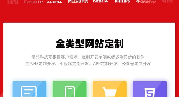 营销型网站设计怎么学？从零基础到精通需要掌握哪些技能？