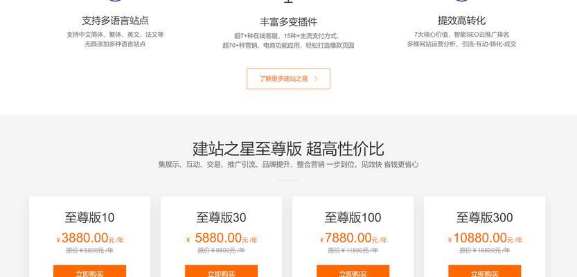 营销型网站设计怎么学？从零基础到精通需要掌握哪些技能？