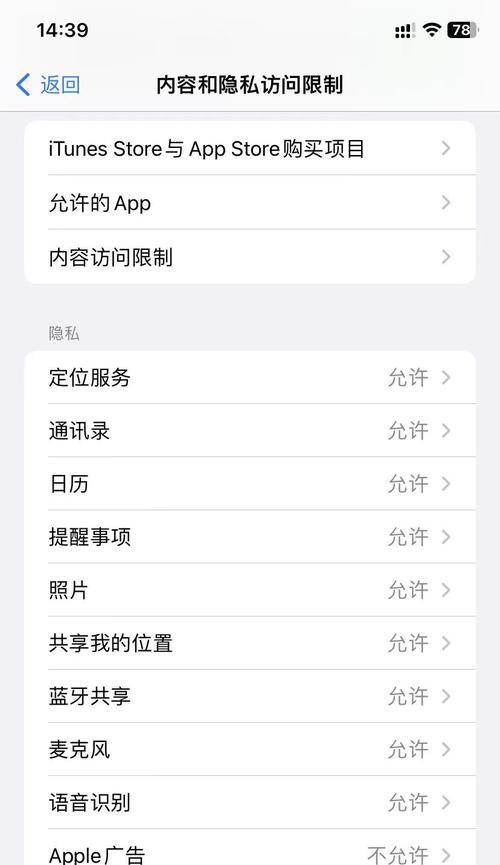 博客关闭网站的步骤是什么？关闭后如何处理域名和数据？