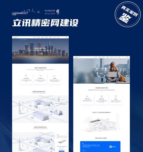 一个好的网站怎么做营销？如何通过SEO优化提升网站流量？