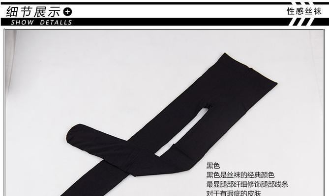 丝袜网站如何推广？有哪些有效的营销策略？
