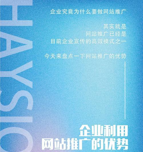 兴宁网站如何推广？有哪些有效的推广策略？