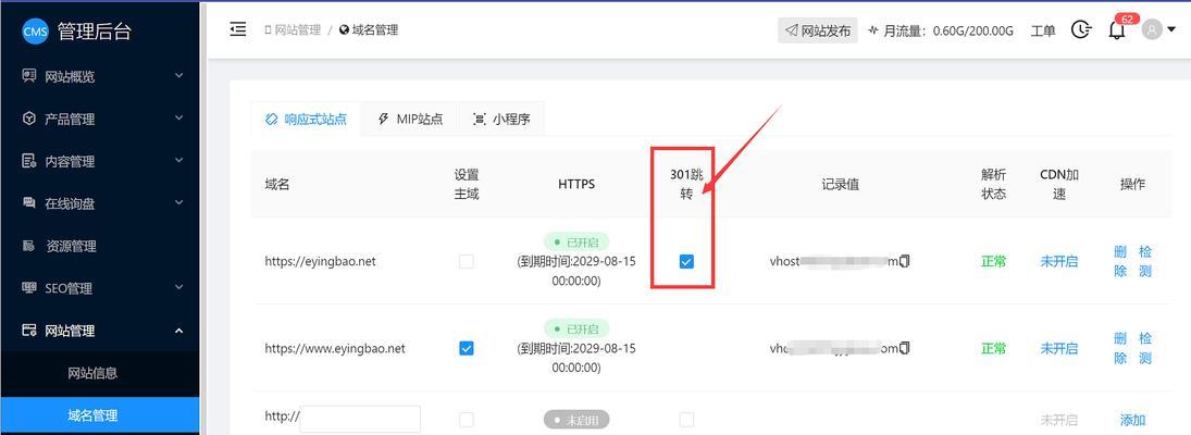 搜索网站改版了吗？如何快速找到新版本？