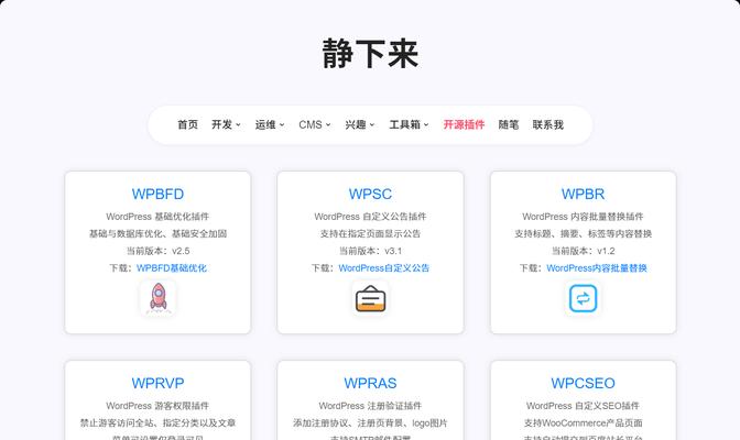博客网站迁移怎么弄的？迁移过程中常见问题有哪些？
