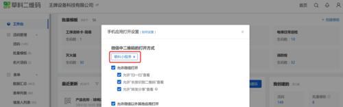 博客网站怎么转移？转移过程中遇到的常见问题有哪些？
