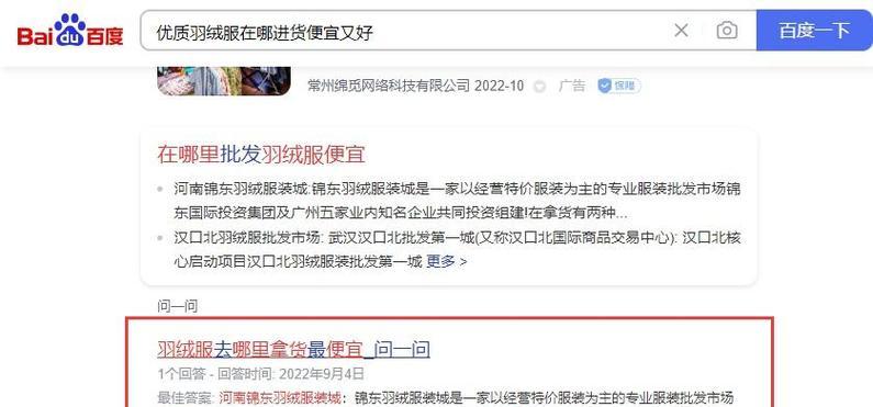 关键词扩写网站怎么写的？如何有效提升SEO排名？